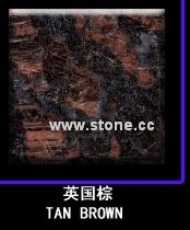 Tan Brown Granite&amp；nbsp；