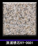 Zhangpu Rust Granite Engineering Slab