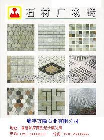 cobble