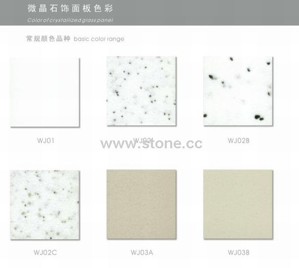 Crystallized Glass Panel Tile Crystallized Glass Panel Tile