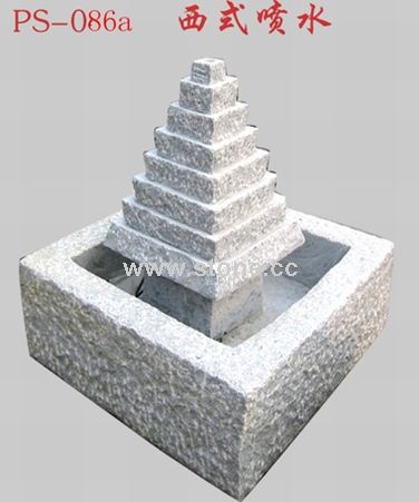 Fountain Fountain