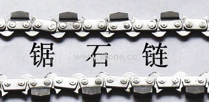 Stone Saw Chain