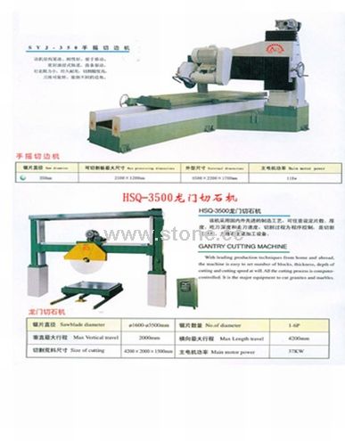 Type Gantry Stonecutter (HSQ-3500)