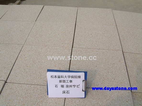 7-Rust Stone Tile/Slab