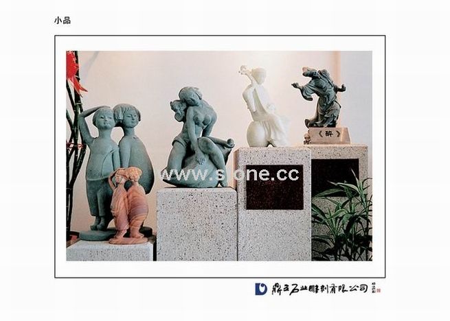 Small Sculptures Small Sculptures