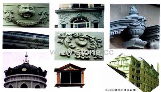 Cement Products Cement Products