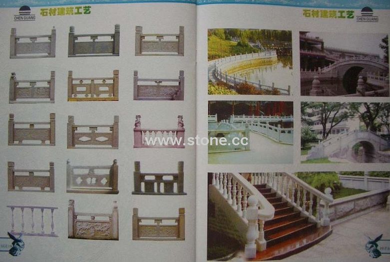 Guardrail