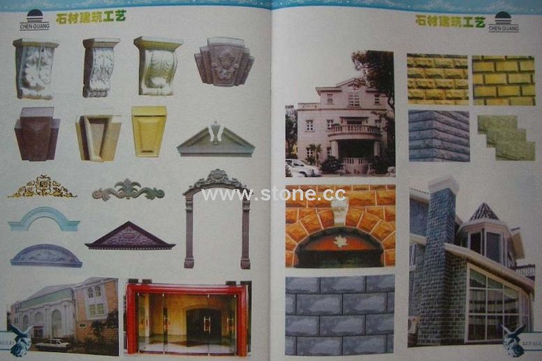 Wall Tile