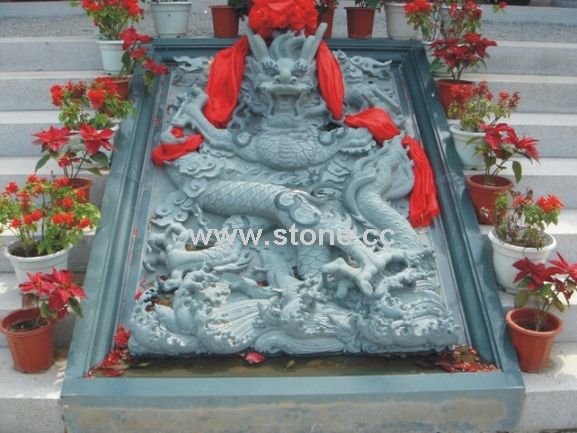 Carving Stone (SM03) Carving Stone (SM03)