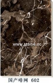 Marble