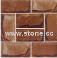 Wall Stone