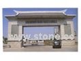Decorative Archway (HY-407) Decorative Archway (HY-407)