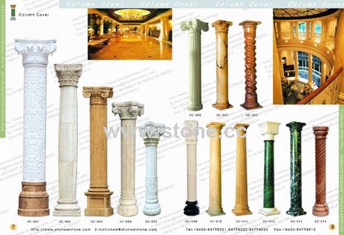 Pillar