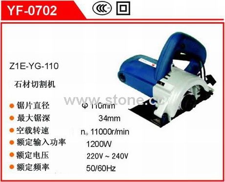 Marble Cutter (Z1E-YG-110)