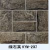 Culture Stone Tile