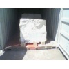Blocks - Marble & Travertine