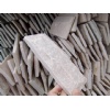 Mushroom Stone