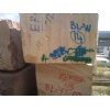 Yellow Travertine Blocks