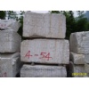 Granite Blocks