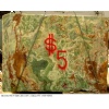 Dark Green Onyx Blocks 9