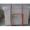 Aoteman Marble, Cream Marble Slabs