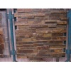 Rusty slate culture stone