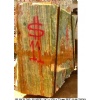 Dark Green Onyx Blocks 4