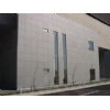 Project stone