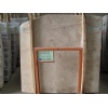 Cappuccino Beige Marble