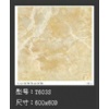 rusitc tile