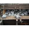 Basalt Cobble Stone