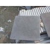 blue limestone