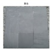 Grey slate