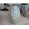 Stone Carving (Stone Sculpture)