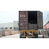 G562 Maple Red CONTAINER