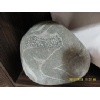 Stone Carving (Stone Sculpture)