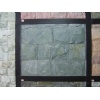 Culture Stone (Cultural Stone)