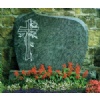 stone grave