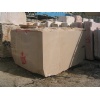 Dressed marble blocks