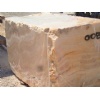 Pineapple Onyx Blocks