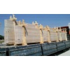 Denizli Light Travertine