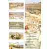 Sandstone Blocks