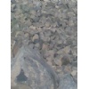 Basalt Cobble Stone
