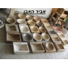 Jerusalem Stones Sink, Basin