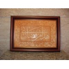 Calligraphy on marble