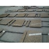 granite vanitytops