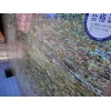mother of pearl blue quartz