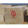 Travertine Blocks