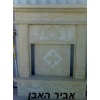 Hebron Bone Limestone Fireplace