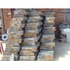 multicolor slate culturestone
